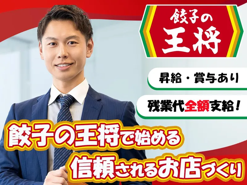 株式会社ペルゴの求人・転職情報