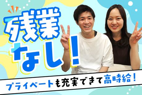 株式会社パーソナルフロンティアの求人・転職情報