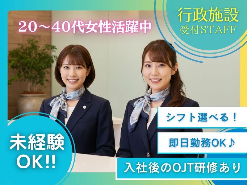 株式会社アール・エス・シー-0010の求人・転職情報