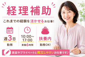 キャリアパス株式会社のアルバイト・バイト求人情報-19