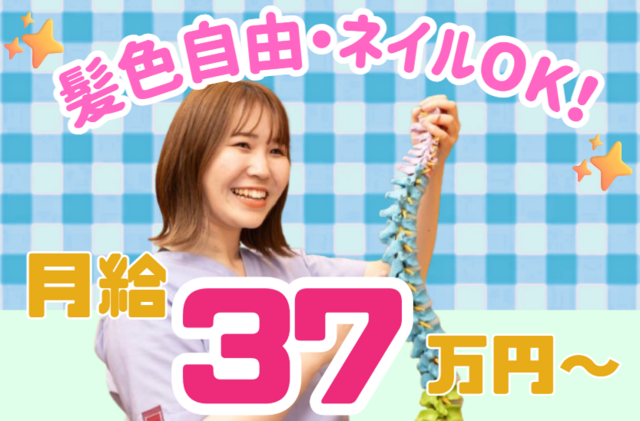 株式会社栄光会　あづま家訪問看護ステーション(岡﨑)の求人・転職情報