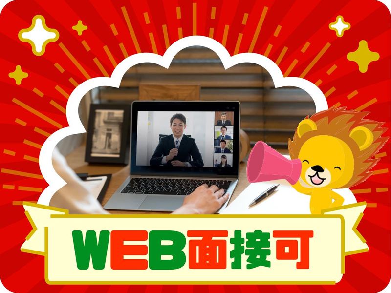 株式会社トーコー　滋賀支店のアルバイト・バイト求人情報-04