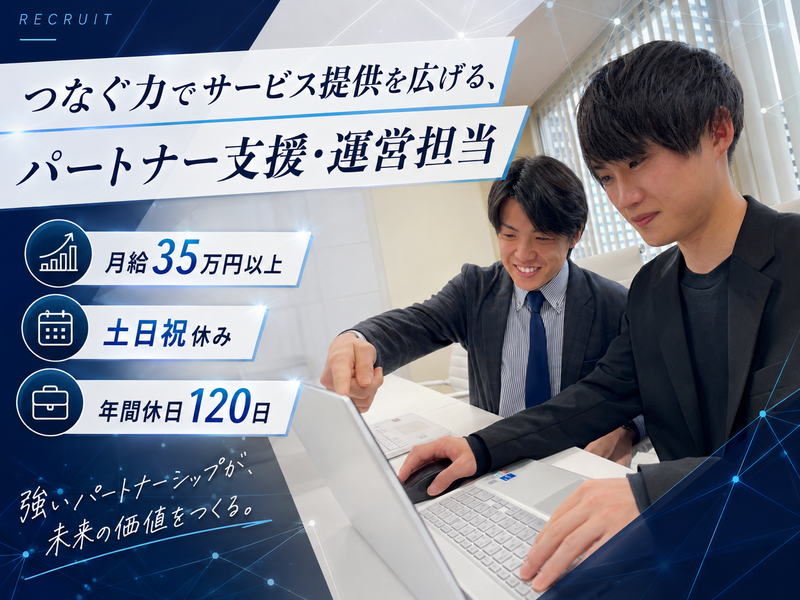 株式会社ＫＩＲＥＩ　ｐｒｏｄｕｃｅの求人・転職情報