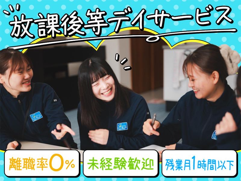 有限会社コルドバ-0001の求人・転職情報