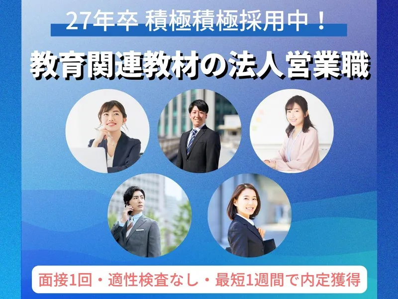 名鉄局印刷株式会社
