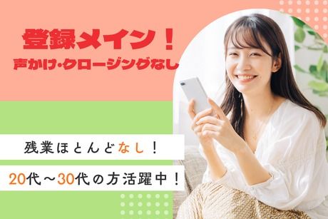 株式会社パーソナルフロンティア　中部営業所のアルバイト・バイト求人情報-15