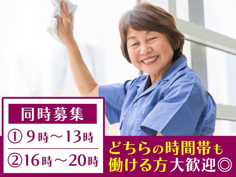 川越的場店のアルバイト・バイト求人情報-04