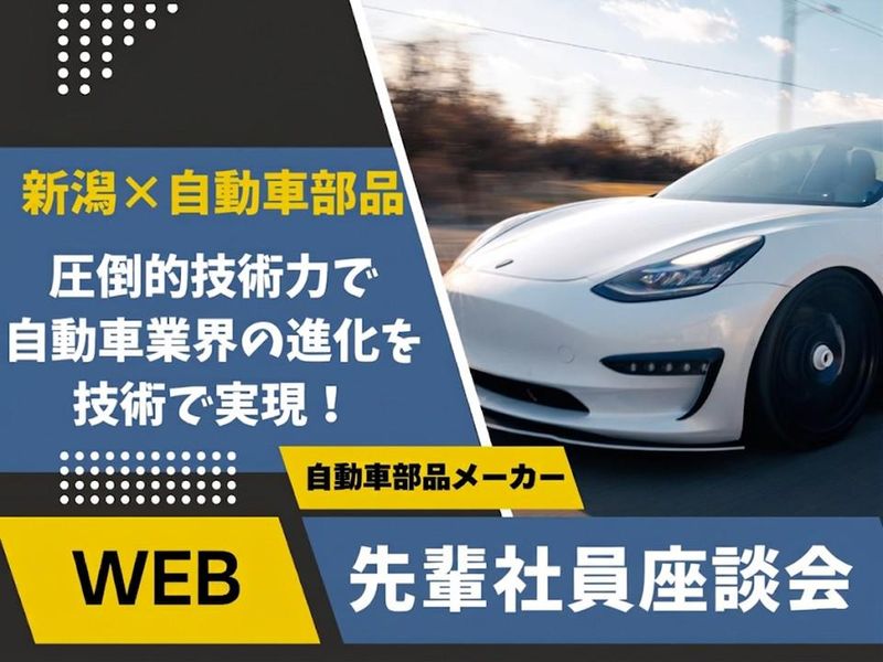 大野精工株式会社