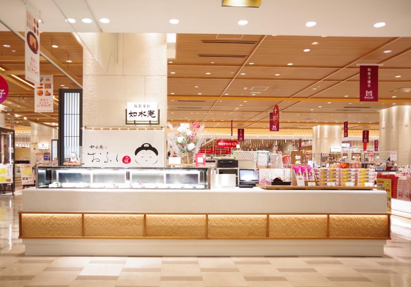 株式会社如水庵(マイング2号店)のアルバイト・バイト求人情報-03