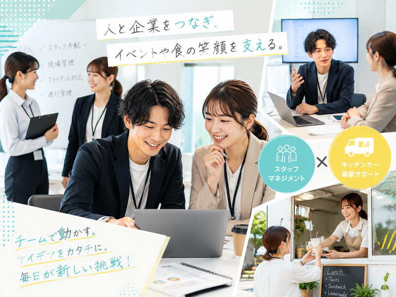 株式会社Hi-micの求人・転職情報