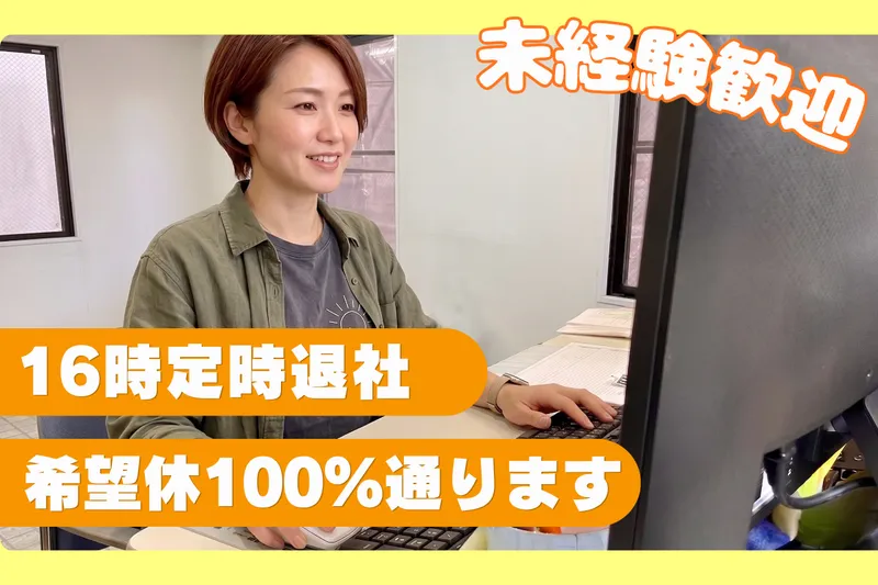 株式会社ぎばさん　ワークスタジオ亀岡のアルバイト・バイト求人情報-05