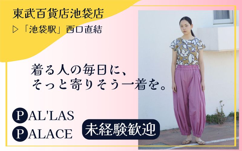 株式会社 maueの求人・転職情報