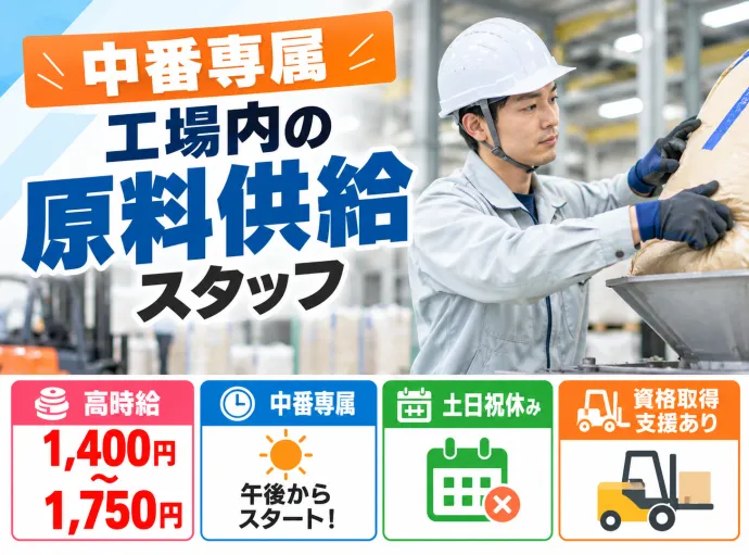 株式会社NCI