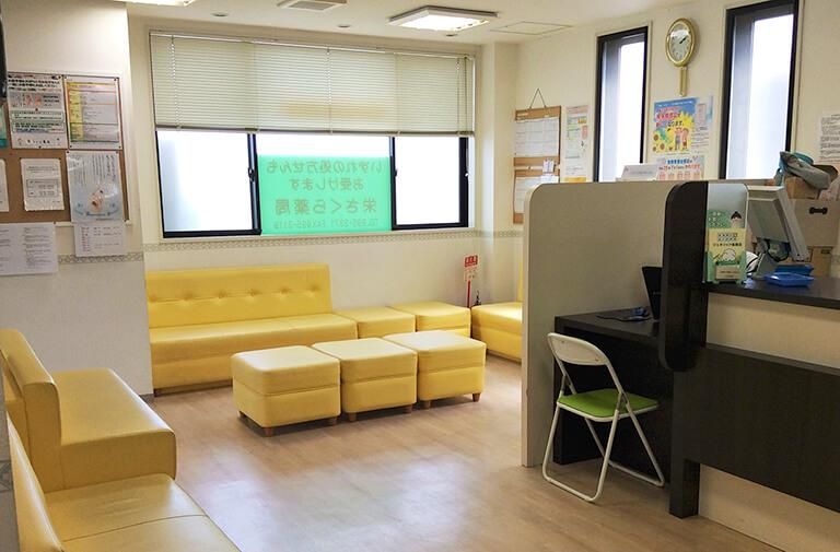 栄さくら薬局のアルバイト・バイト求人情報-03