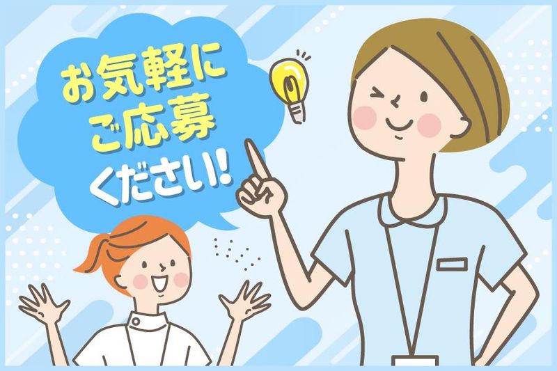 耳鼻咽喉科　あらいクリニックのアルバイト・バイト求人情報-04