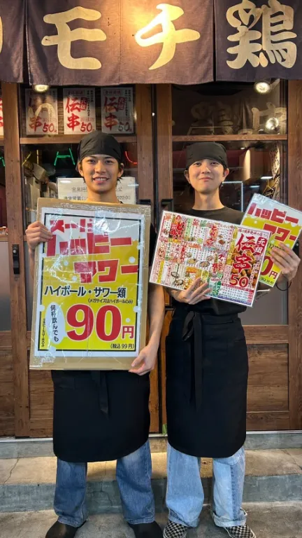 新時代　大阪天満店のアルバイト・バイト求人情報-01