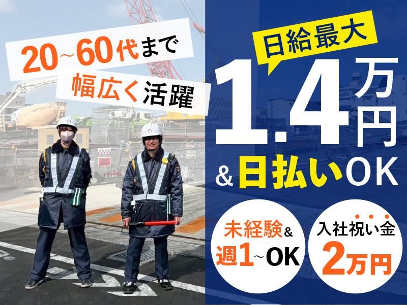 One's Life.株式会社のアルバイト・バイト求人情報-05