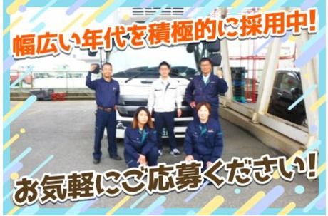 信栄運輸株式会社　阪神営業所の求人5