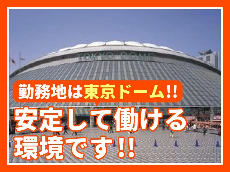株式会社MAYA STAFFINGの求人・転職情報