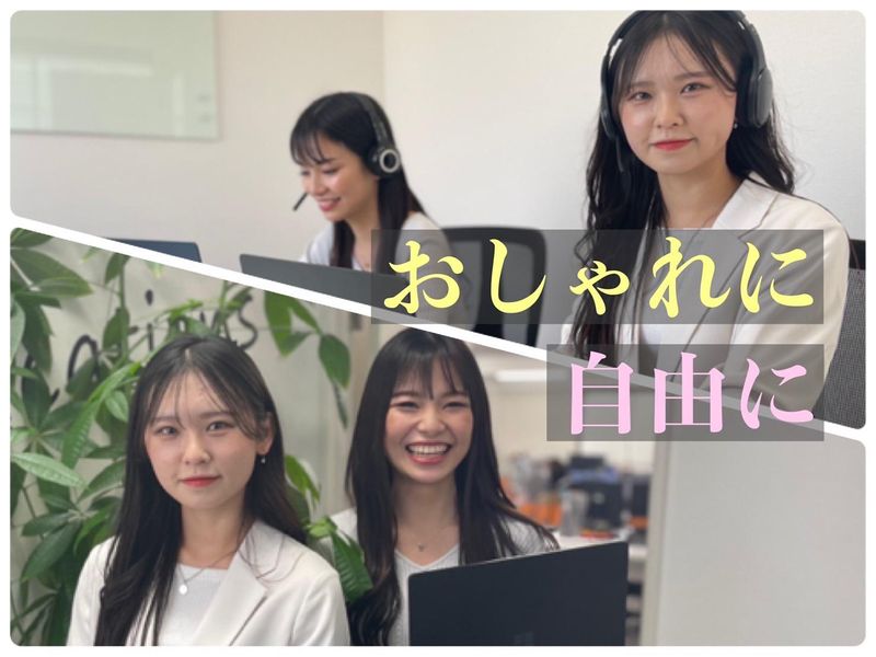 株式会社フォームコネクション 管理部のアルバイト・バイト求人情報-05