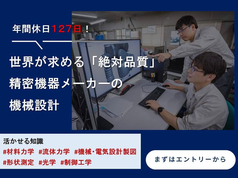 株式会社小坂研究所