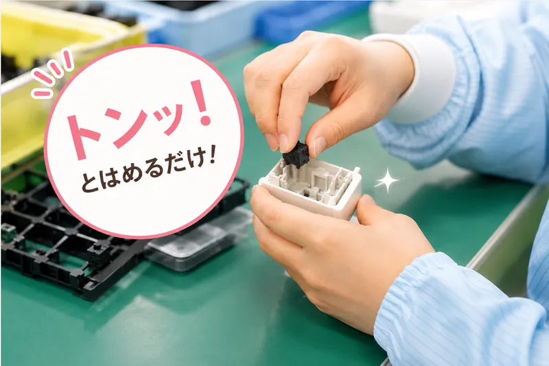 求人画像