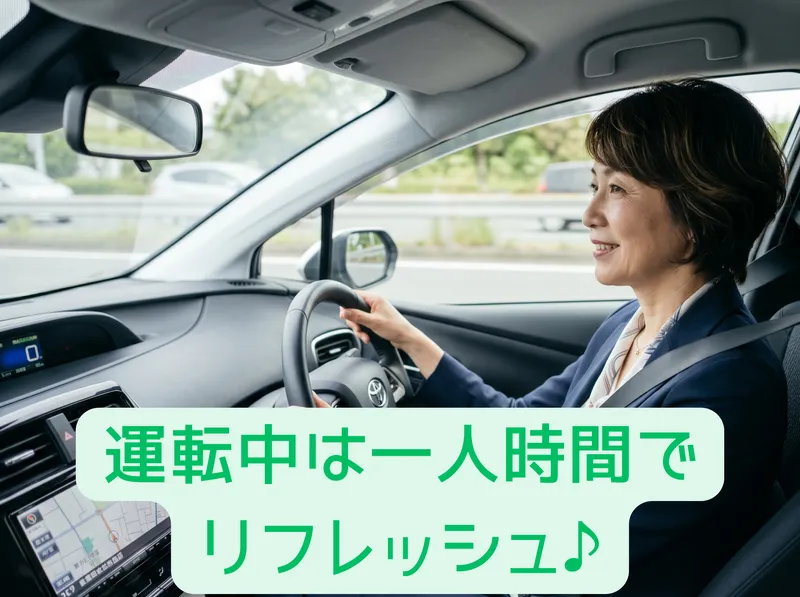 株式会社ビー・エス・エス-0002の求人・転職情報