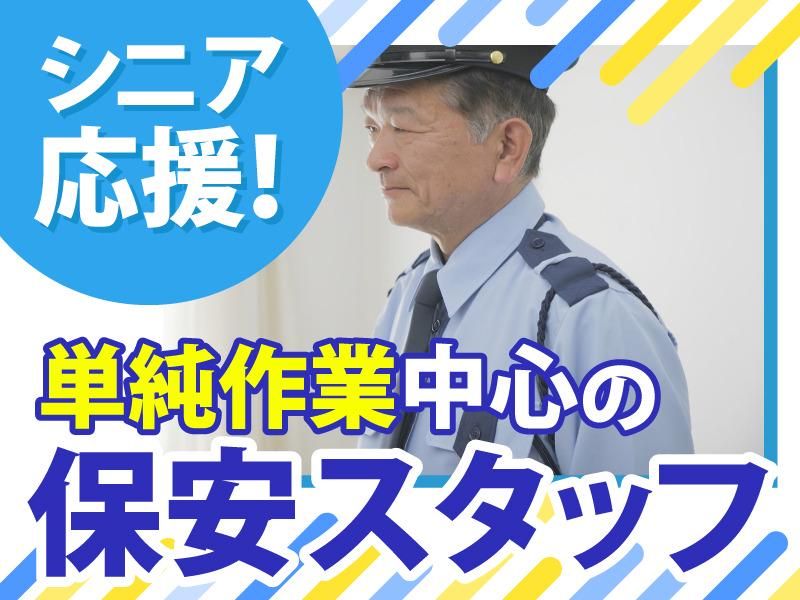 日本レイバー株式会社の求人・転職情報