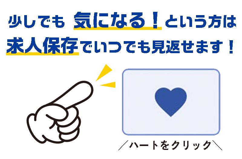 新生物流サービス　海田営業所のイメージ1