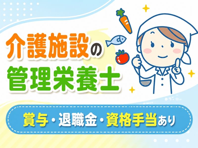 株式会社 コトブキの求人・転職情報