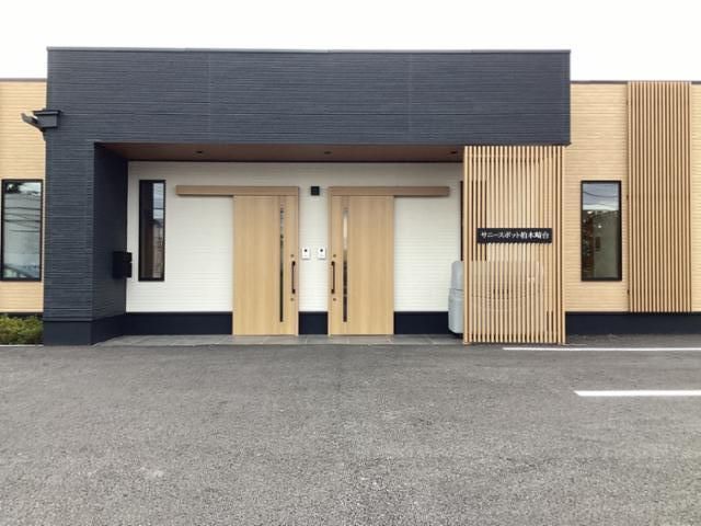 株式会社チャレンジプラットフォームの求人・転職情報