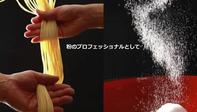 株式会社菅野食品　仙台支店のアルバイト・バイト求人情報-03