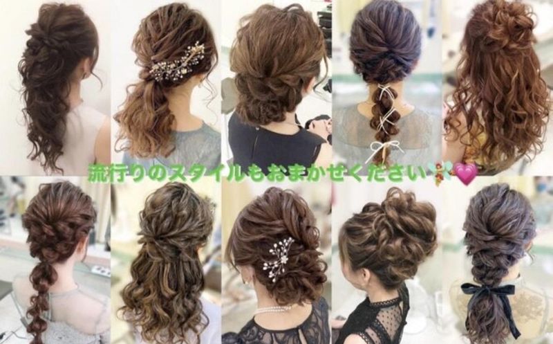 Hair Set Salon brillerのイメージ1