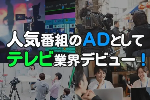 株式会社 富士巧芸社のアルバイト・バイト求人情報