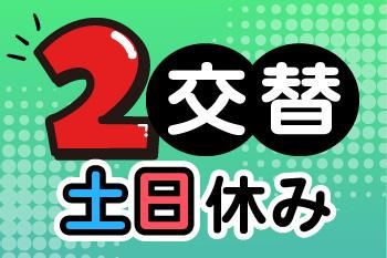 人材プロオフィス株式会社
