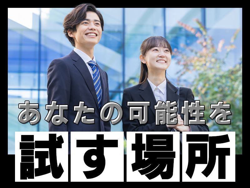 株式会社 RIZEの求人・転職情報