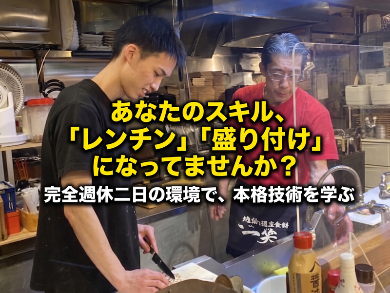 株式会社OneSmileの求人・転職情報