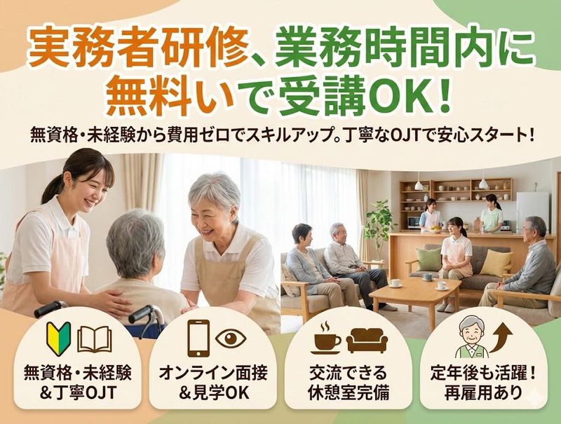 株式会社ゲートフォースのアルバイト・バイト求人情報-15