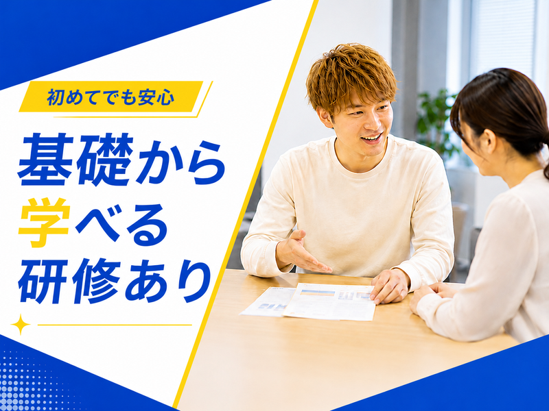 トランスコスモス株式会社の求人・転職情報