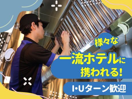 株式会社セントラルサービスシステムの求人・転職情報