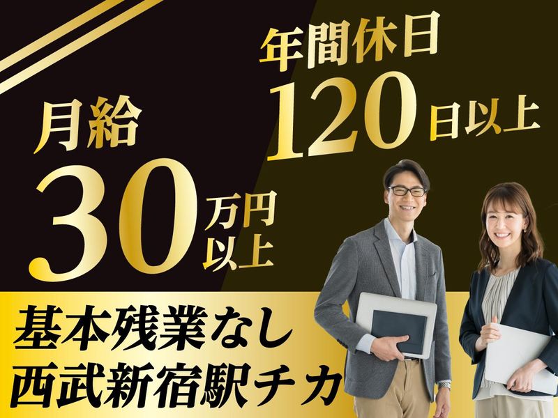 株式会社ＢＯＳパートナーズの求人・転職情報