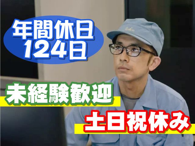 東京金商株式会社の求人・転職情報