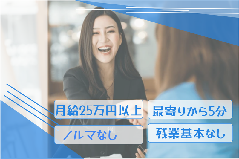 有限会社日南測量の求人・転職情報
