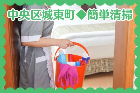 株式会社熊本合同のアルバイト・バイト求人情報-01