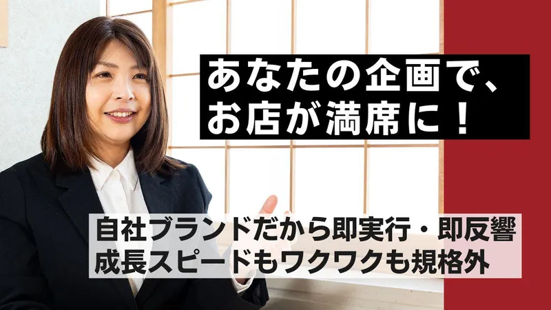 株式会社Be bloomの求人・転職情報