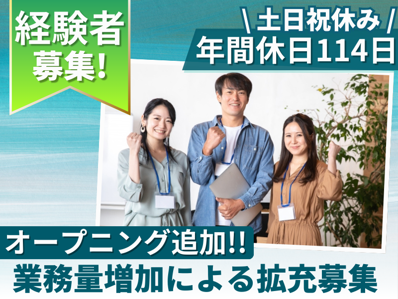 株式会社ＦＭサポート２１の求人・転職情報