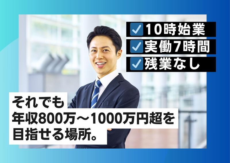 株式会社ウムデザインの求人・転職情報