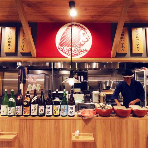 らいおん丸 近江八幡駅前店の派遣求人情報