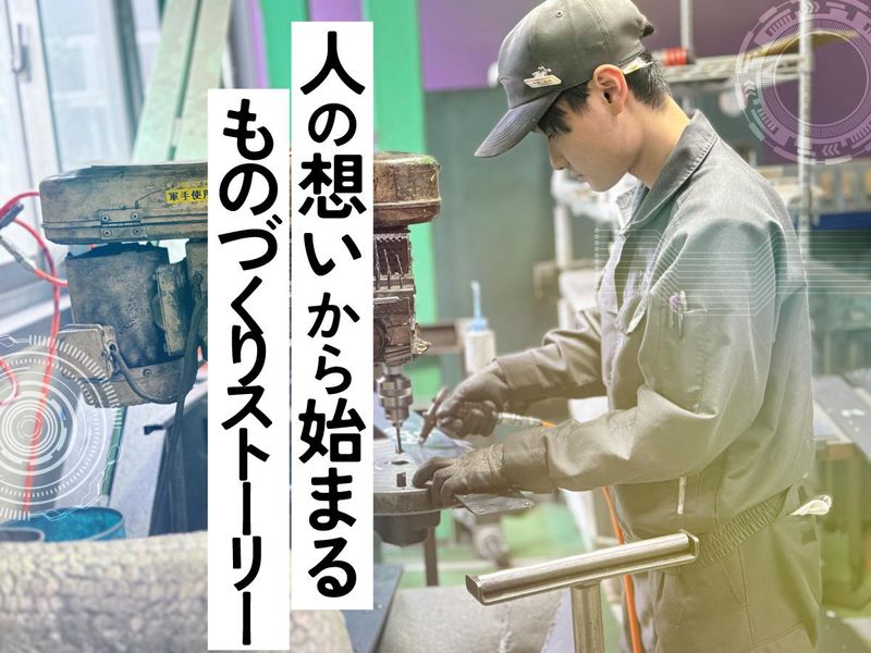 ナサ工業株式会社