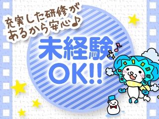 株式会社オープンループパートナーズのアルバイト・バイト求人情報-13